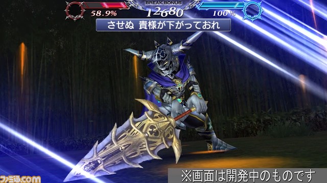 セフィロスにFR武器、アラネアにBT武器が追加！【2023.2.14アプデ情報】