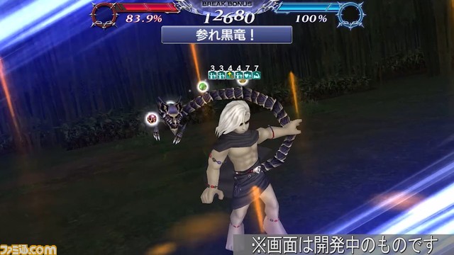 ゴルベーザにFR武器が追加！ 闇属性攻撃でHPダメージボーナスがアップ【2023.2.17アプデ情報】