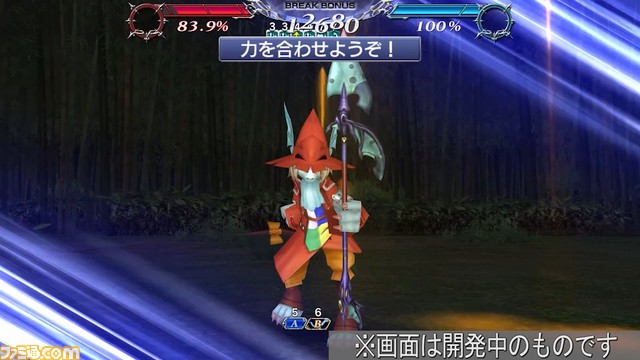 ゴルベーザにFR武器が追加！ 闇属性攻撃でHPダメージボーナスがアップ【2023.2.17アプデ情報】