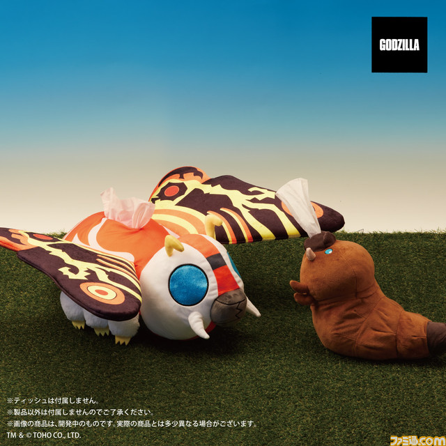 『ゴジラ』からモスラ(成虫)がティッシュケースになって登場。2/8(水)より予約開始。横幅60cm以上のボックスティッシュ型で抱き心地の良いクッションにも