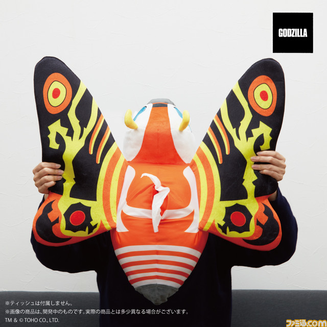 『ゴジラ』からモスラ(成虫)がティッシュケースになって登場。2/8(水)より予約開始。横幅60cm以上のボックスティッシュ型で抱き心地の良いクッションにも