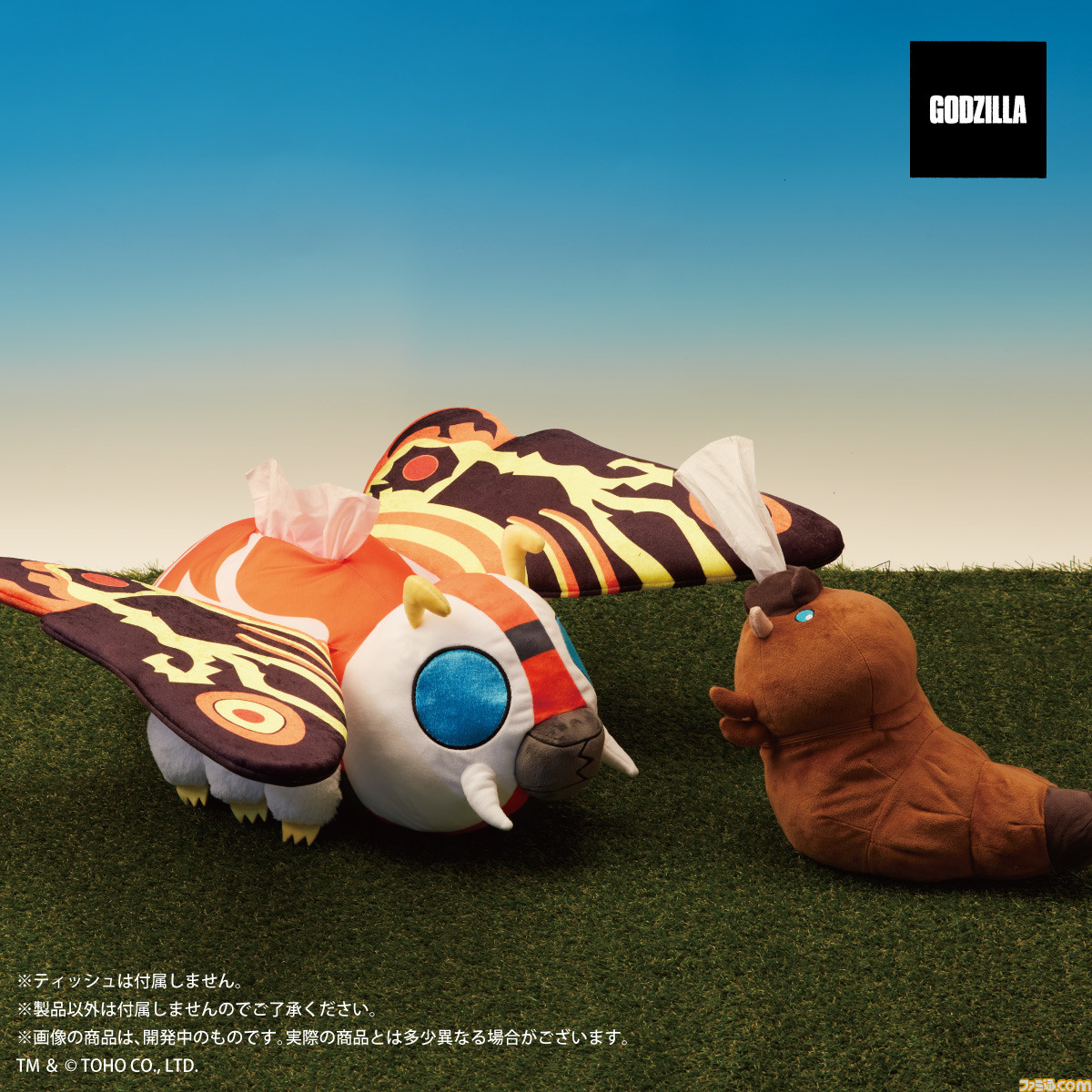 バーニングゴジラ BOXティッシュケース | DREAMPLANETJAPAN INC.