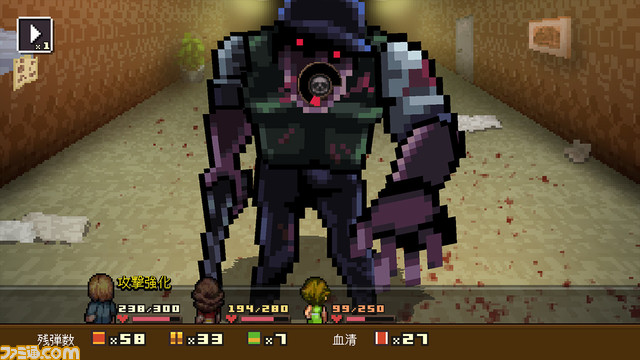 『ゾンビ・オブ・ザ・ドット』が本日(2月13日)より配信。ドット絵で描かれる少しホラーだけどグロくない誰でも遊べるゾンビRPG