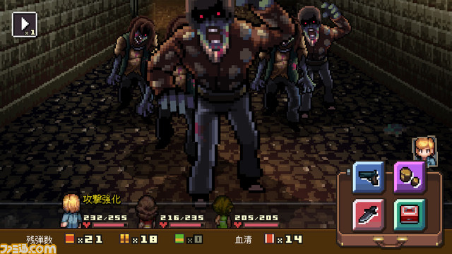 『ゾンビ・オブ・ザ・ドット』が本日(2月13日)より配信。ドット絵で描かれる少しホラーだけどグロくない誰でも遊べるゾンビRPG