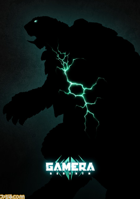 『ガメラ』新作アニメ『GAMERA -Rebirth-』メインキャストは金元寿子、松岡禎丞、豊崎愛生、木村昴に決定。監督は『すずめの戸締まり』CGキャラクター演出を担当した瀬下寛之