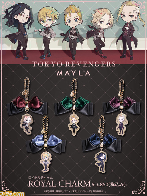 『東京リベンジャーズ』ドラケンやマイキーらのチャームが本日（2/13）18時より発売。エレガントなスーツ姿に、思わず体温が2℃あがる