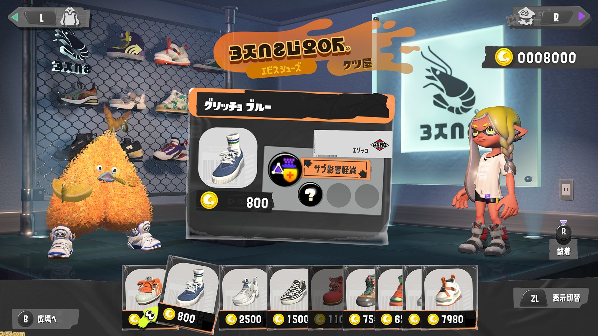 【スプラトゥーン】ページ　　リクエスト商品のため スプラトゥーン】ページ リクエスト商品のため スプラトゥーン