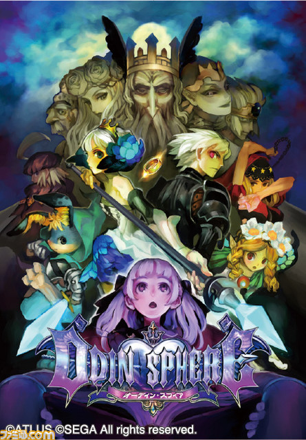 『十三機兵防衛圏』や『ドラゴンズクラウン』を開発したヴァニラウェアの創立20周年記念イベントが東京（3月）・大阪（4月）で開催決定