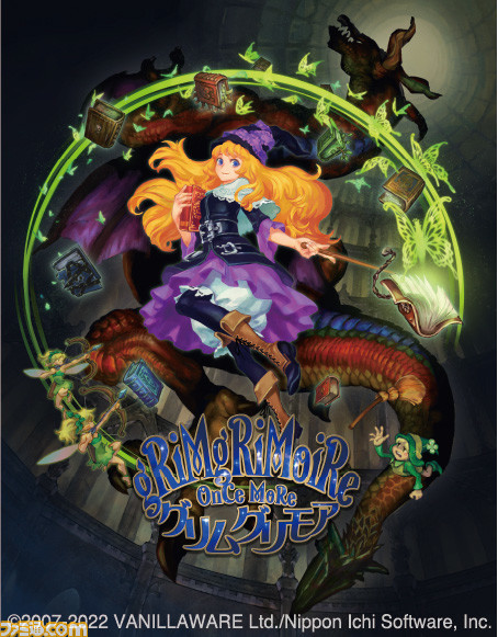 『十三機兵防衛圏』や『ドラゴンズクラウン』を開発したヴァニラウェアの創立20周年記念イベントが東京（3月）・大阪（4月）で開催決定