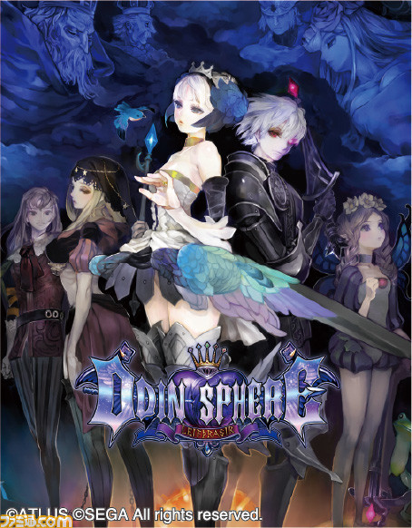 『十三機兵防衛圏』や『ドラゴンズクラウン』を開発したヴァニラウェアの創立20周年記念イベントが東京（3月）・大阪（4月）で開催決定