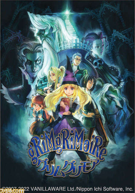 『十三機兵防衛圏』や『ドラゴンズクラウン』を開発したヴァニラウェアの創立20周年記念イベントが東京（3月）・大阪（4月）で開催決定