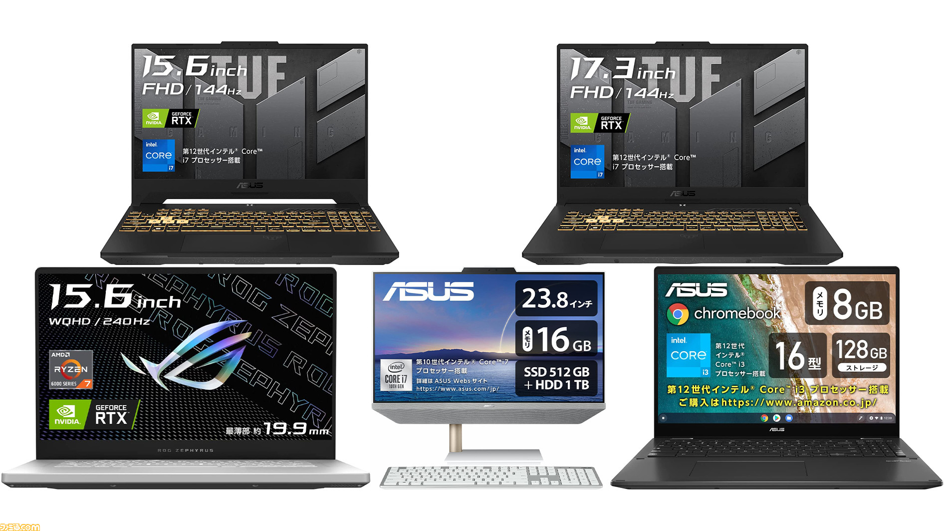 新作通販 ASUS デスクトップPC ZenAiO A5401WR Intel Core i3 8GB SSD
