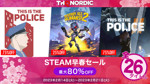 『デストロイ オール ヒューマンズ!2』25%オフ、『ディス・イズ・ザ・ポリス』75%オフ。THQ NordicがSteamセールを2月21日まで開催中