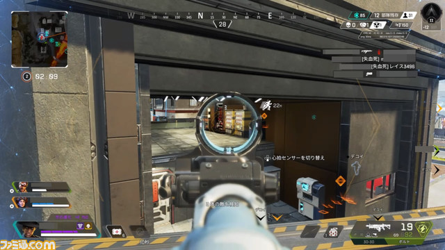 『Apex』4周年記念アンケートの結果を公開！ 好きなレジェンド第1位に輝いたのはあの男……!!