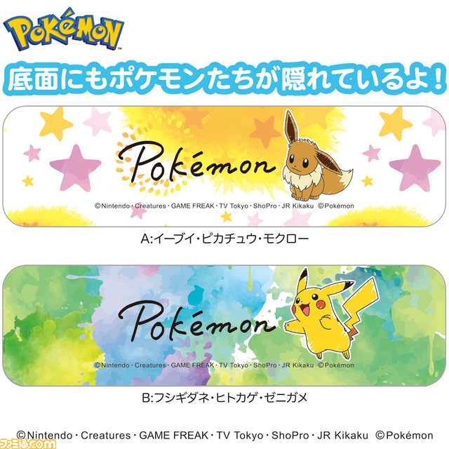 『ポケモン』ホワイトデー向けのギフト商品が発売中。チョコやキャンディなどのお菓子がかわいくラッピング