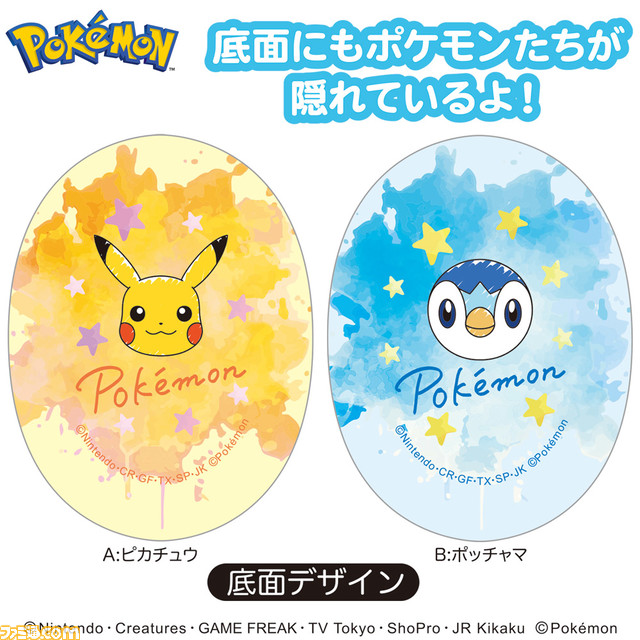 『ポケモン』ホワイトデー向けのギフト商品が発売中。チョコやキャンディなどのお菓子がかわいくラッピング