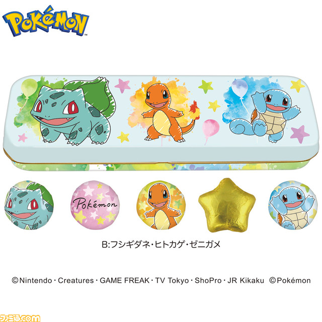 『ポケモン』ホワイトデー向けのギフト商品が発売中。チョコやキャンディなどのお菓子がかわいくラッピング