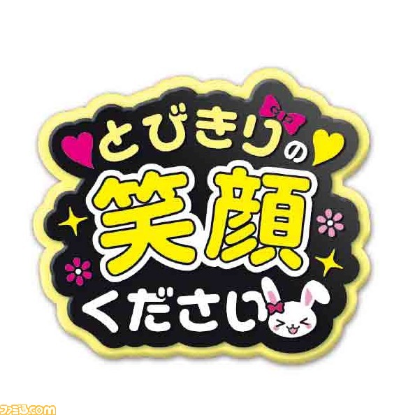 【#推ししか勝たん】ファンサ文字をヘアピンにした“推し事へあぴん２”が全国のカプセルトイコーナーに登場！「ずっとキミが一番好き」「エアハグして」など推し事現場でのアピールに！