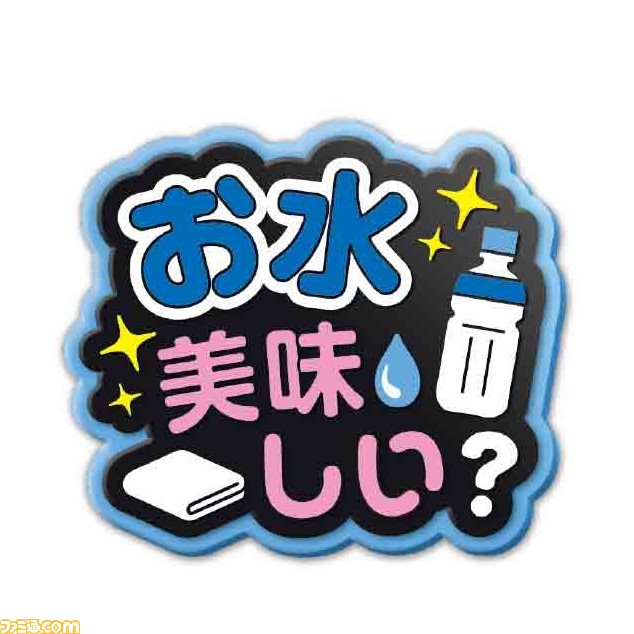 【#推ししか勝たん】ファンサ文字をヘアピンにした“推し事へあぴん２”が全国のカプセルトイコーナーに登場！「ずっとキミが一番好き」「エアハグして」など推し事現場でのアピールに！