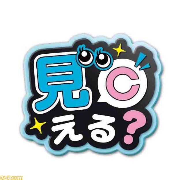 【#推ししか勝たん】ファンサ文字をヘアピンにした“推し事へあぴん２”が全国のカプセルトイコーナーに登場！「ずっとキミが一番好き」「エアハグして」など推し事現場でのアピールに！