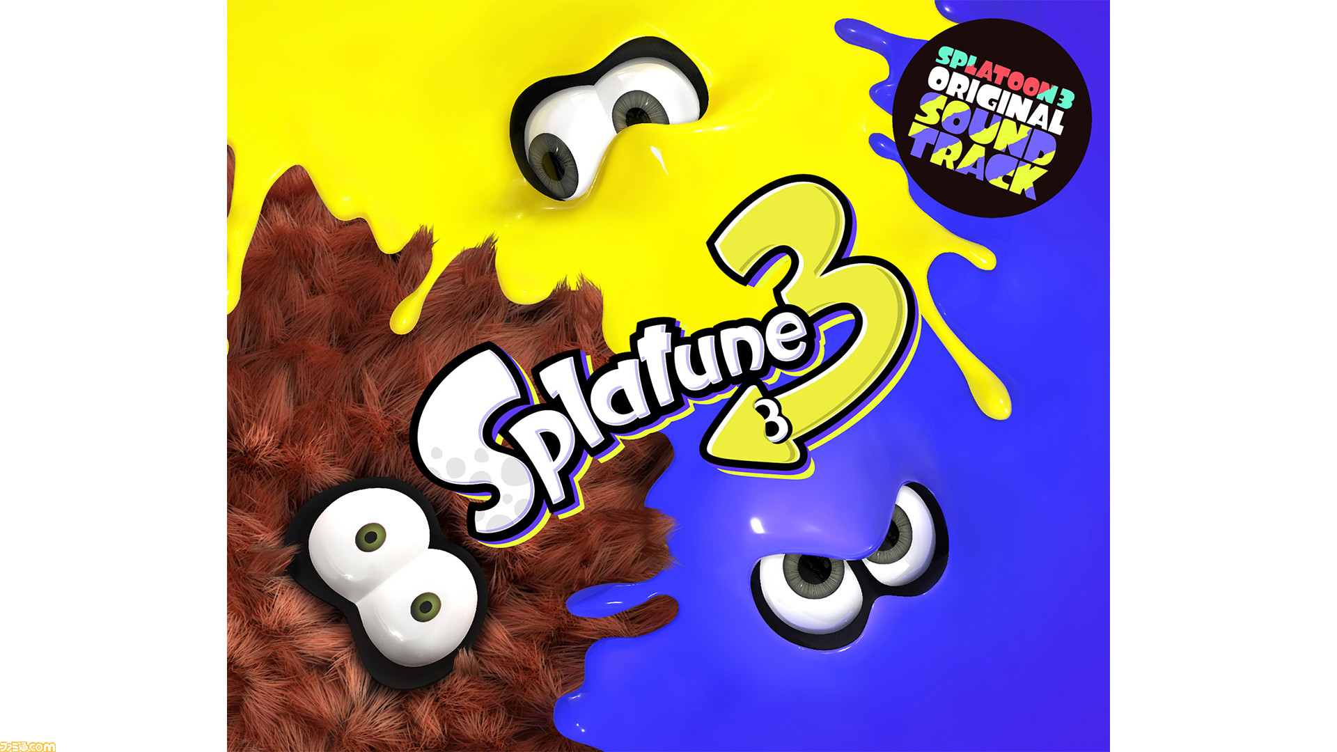 スプラトゥーン3』サントラが4月26日に発売決定＆予約開始。“バンカ