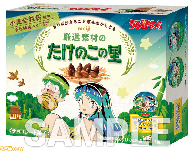 アニメ『うる星やつら』ローソンキャンペーン第2弾が3月7日より開催。オリジナルパッケージ商品やクリアファイル、限定グッズなどを展開