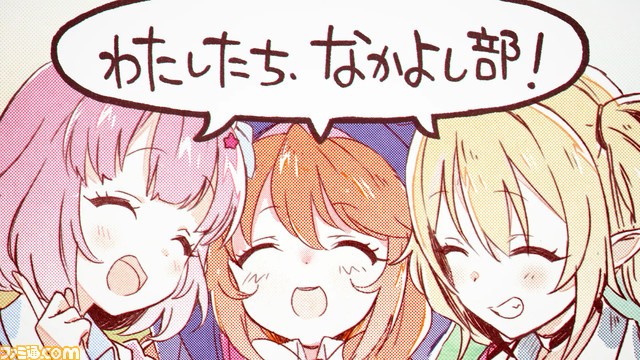 『プリコネR』5周年記念! 運営&開発チームがこれまでの振り返りや第3部以降の展開について一問一答形式で語る