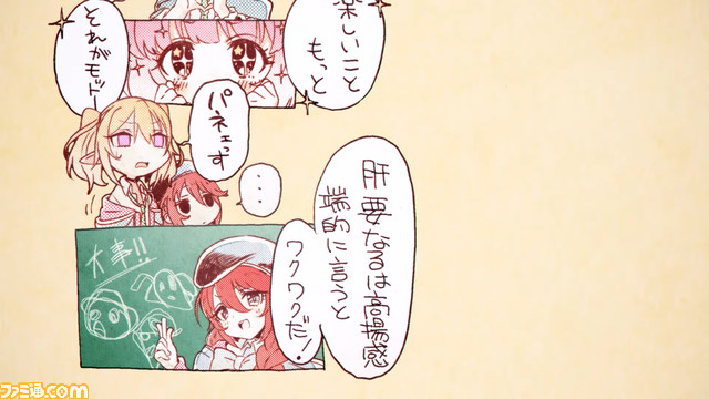 『プリコネR』5周年記念! 運営&開発チームがこれまでの振り返りや第3部以降の展開について一問一答形式で語る