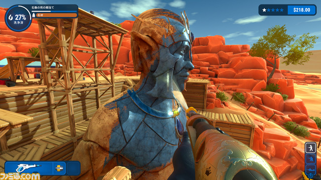 【FF7】セブンスヘブンやガードスコーピオンをピカピカに！ 『パワーウォッシュシミュレーター』無料DLC“ミッドガル特別依頼”が3月3日午前2時に配信