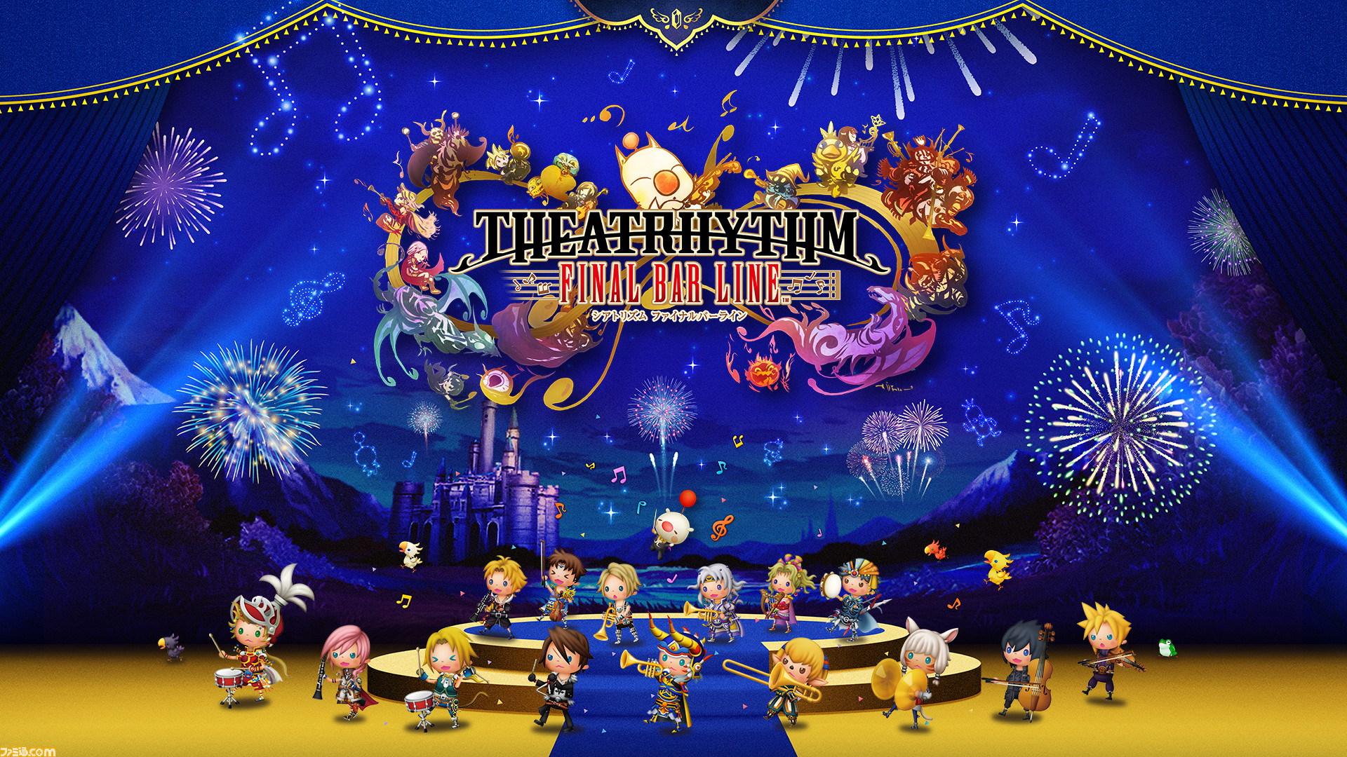 シアトリズム ファイナルバーライン』が本日（2/16）発売。『FF