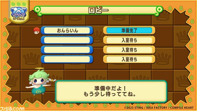 『ドカポンキングダム コネクト』オンライン対戦の詳細が公開。店舗別の購入特典の情報も解禁