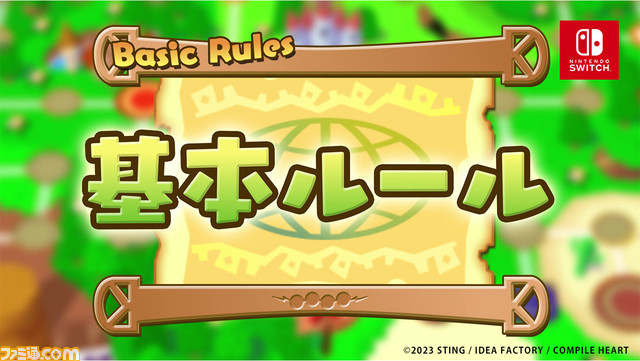 『ドカポンキングダム コネクト』オンライン対戦の詳細が公開。店舗別の購入特典の情報も解禁