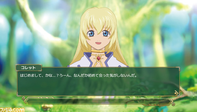 『テイルズ オブ シンフォニア リマスター』が本日(2/16)発売。コレットの質問に答える“シンフォニアキャラクター診断”も展開中 記事編集に戻る