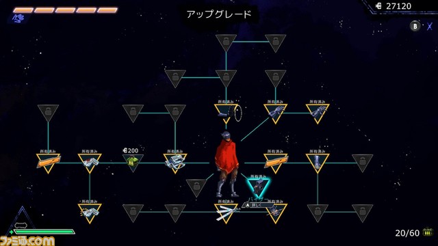 Switch/PS4『ゼイ オールウェイズ ラン』が2023年3月に発売決定。3本腕の主人公が犯罪社会で殺人犯たちを追い詰める2Dアクション