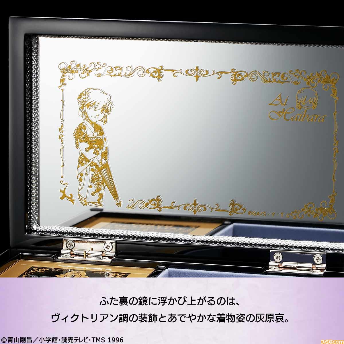 名探偵コナン 灰原哀の会津塗オルゴール／プレミアムキャラクターグッズ通販サイト「PREMICO」プレミコ