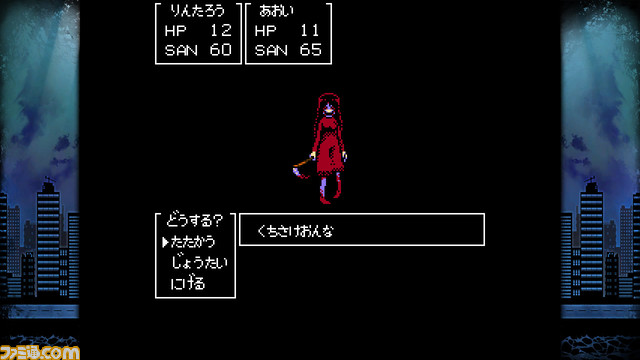 『クトゥルフ神話RPG 水晶の呼び声 Plus』Switch版が予約開始。クトゥルフ神話を題材としたレトロな雰囲気のミステリーホラーRPG