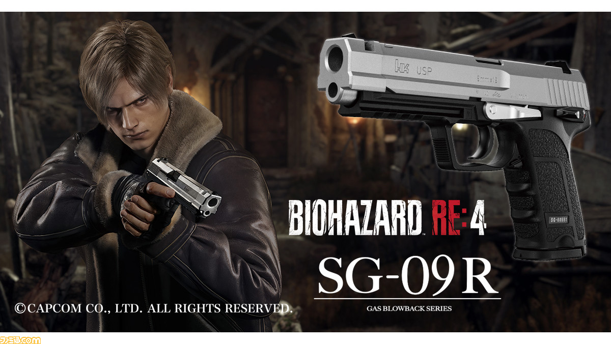 バイオハザード RE4 レオン SG-09R 東京マルイ USP HK | labiela.com