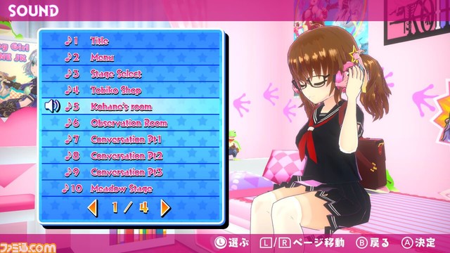 Switch/PS4『ホッピングガールこはね EX』本日(2/16)発売。ホッピングに乗る“こはね”を操作してゴールを目指すパズルアクション