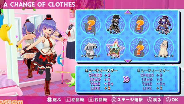 Switch/PS4『ホッピングガールこはね EX』本日(2/16)発売。ホッピングに乗る“こはね”を操作してゴールを目指すパズルアクション