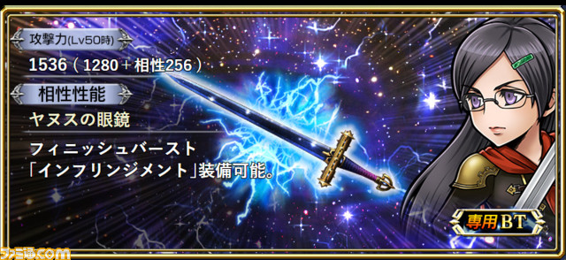 クイーンにFR武器とBT武器が追加！ “羅刹覚醒”の立ち回りが強化【2023.2.21アプデ情報】