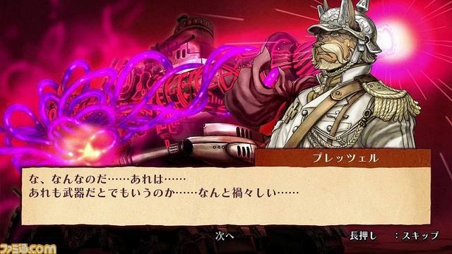 『戦場のフーガ2』キャラクターと世界観の最新情報が公開。大陸崩壊によって分断された“ガスコ”などの詳細が明らかに。物語の鍵を握る謎の人物も登場