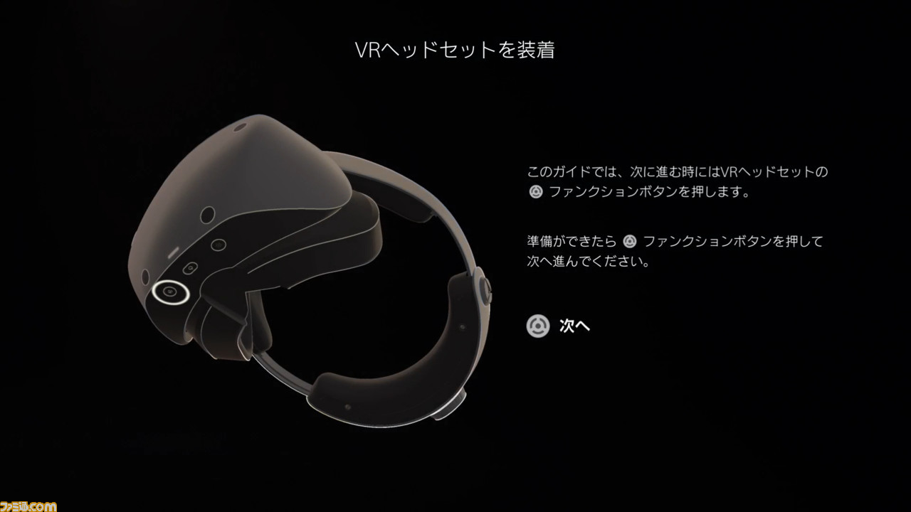 PS VR2レビュー】映像も機能も大幅進化、シネマティックモードも楽しい