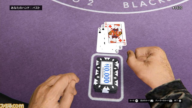 GTAオンライン：ポーカーにブラックジャック、ルーレット……ダイヤモンドカジノでVIPになって一攫千金を狙います！