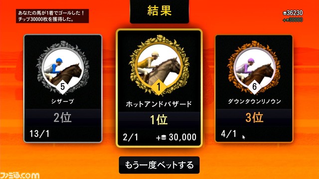 GTAオンライン：ポーカーにブラックジャック、ルーレット……ダイヤモンドカジノでVIPになって一攫千金を狙います！