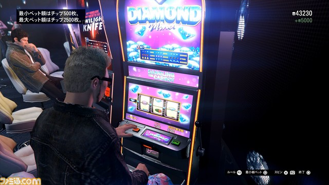 GTAオンライン：ポーカーにブラックジャック、ルーレット……ダイヤモンドカジノでVIPになって一攫千金を狙います！
