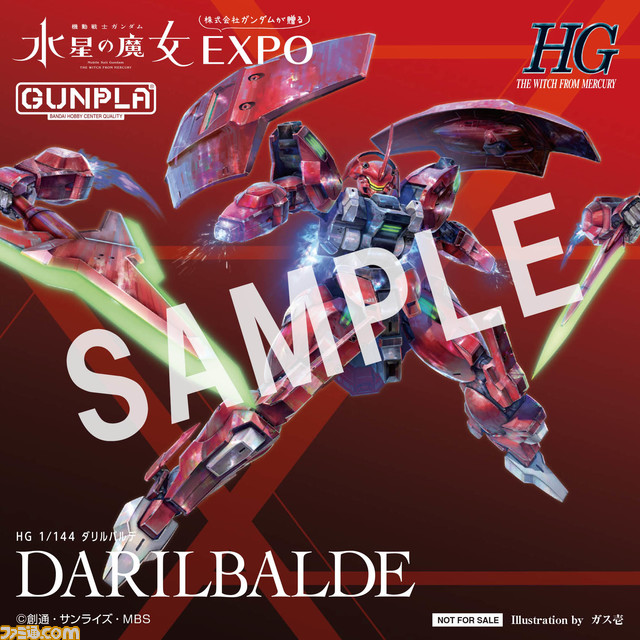 “機動戦士ガンダム 水星の魔女EXPO”3月10日より渋谷にて開催。ガンダム・エアリアル(改修型)の2ｍ立像や“グエルのキャンプ”ブース、フォトスポットなどを展示