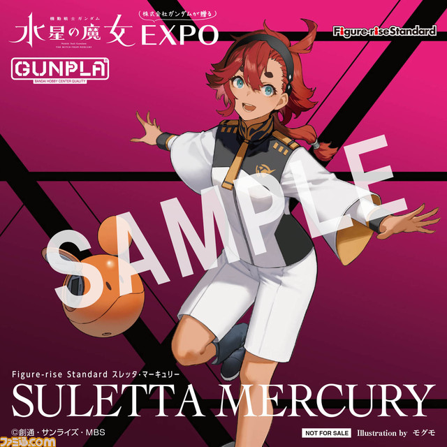 “機動戦士ガンダム 水星の魔女EXPO”3月10日より渋谷にて開催。ガンダム・エアリアル(改修型)の2ｍ立像や“グエルのキャンプ”ブース、フォトスポットなどを展示