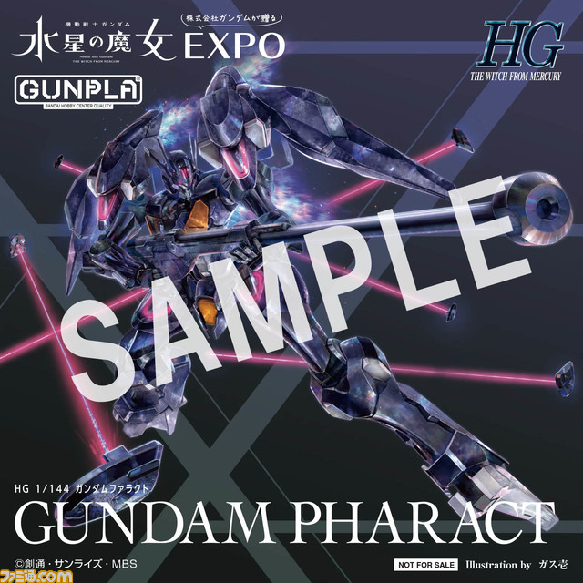 “機動戦士ガンダム 水星の魔女EXPO”3月10日より渋谷にて開催。ガンダム・エアリアル(改修型)の2ｍ立像や“グエルのキャンプ”ブース、フォトスポットなどを展示