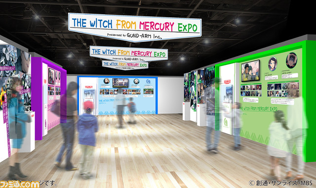 “機動戦士ガンダム 水星の魔女EXPO”3月10日より渋谷にて開催。ガンダム・エアリアル(改修型)の2ｍ立像や“グエルのキャンプ”ブース、フォトスポットなどを展示