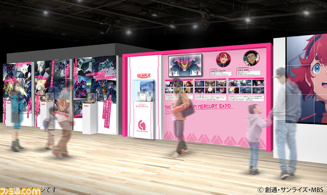 “機動戦士ガンダム 水星の魔女EXPO”3月10日より渋谷にて開催。ガンダム・エアリアル(改修型)の2ｍ立像や“グエルのキャンプ”ブース、フォトスポットなどを展示